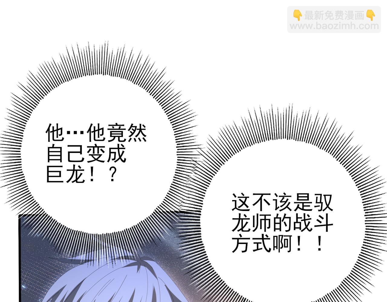 第146话 激活(1/3)-第148话
