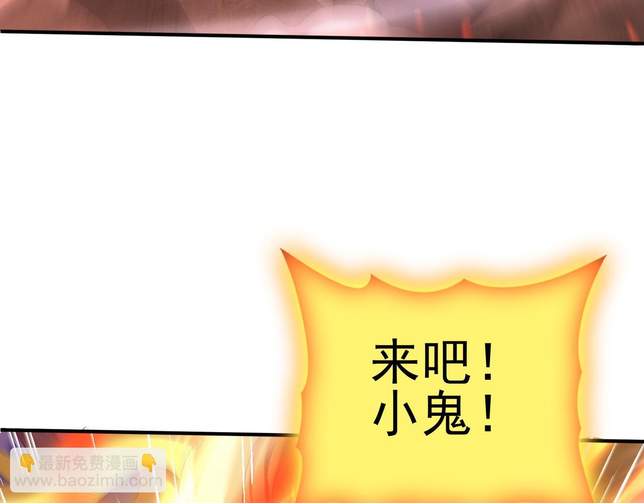 第146话 激活(1/3)-第148话