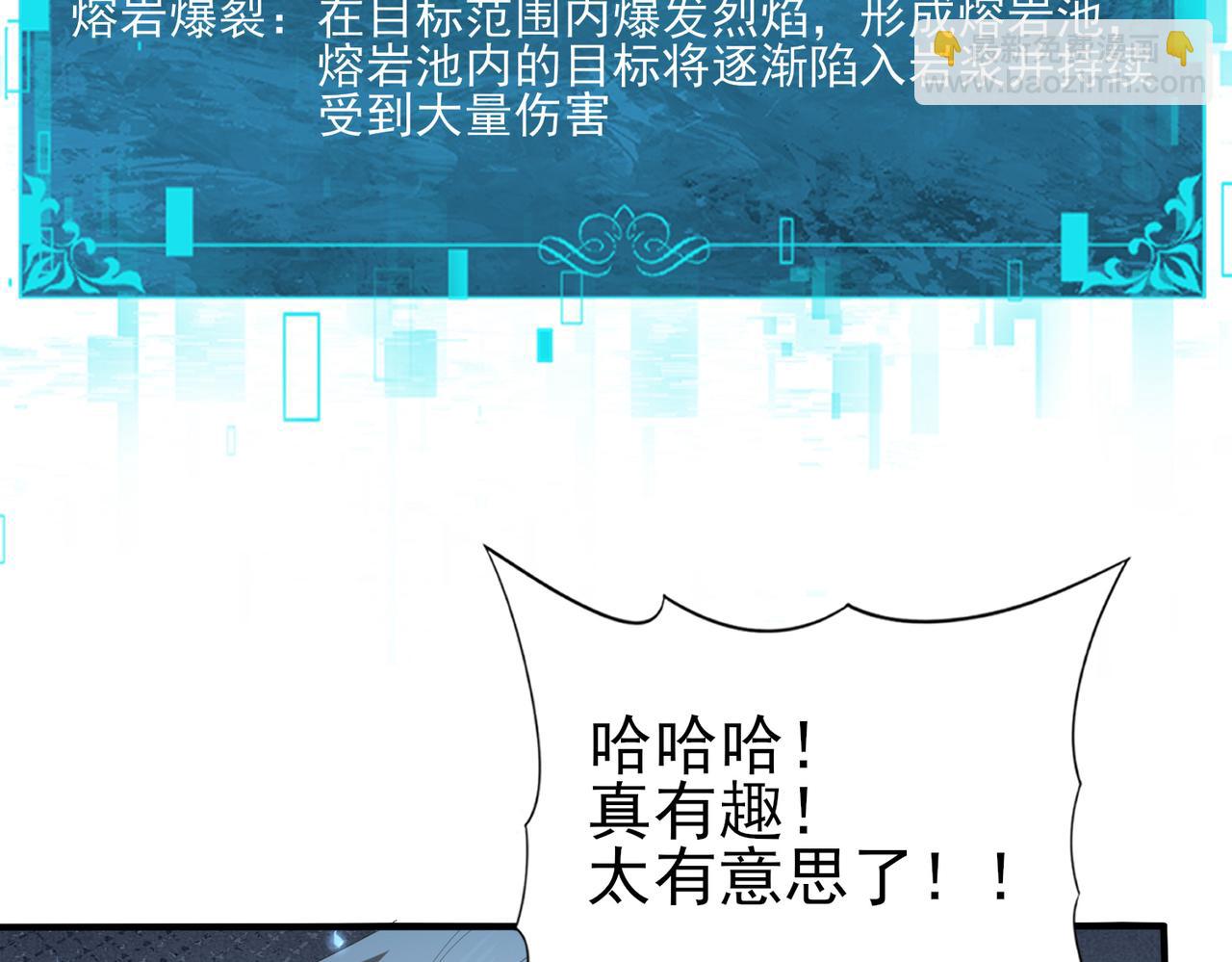 第146话 激活(1/3)-第148话