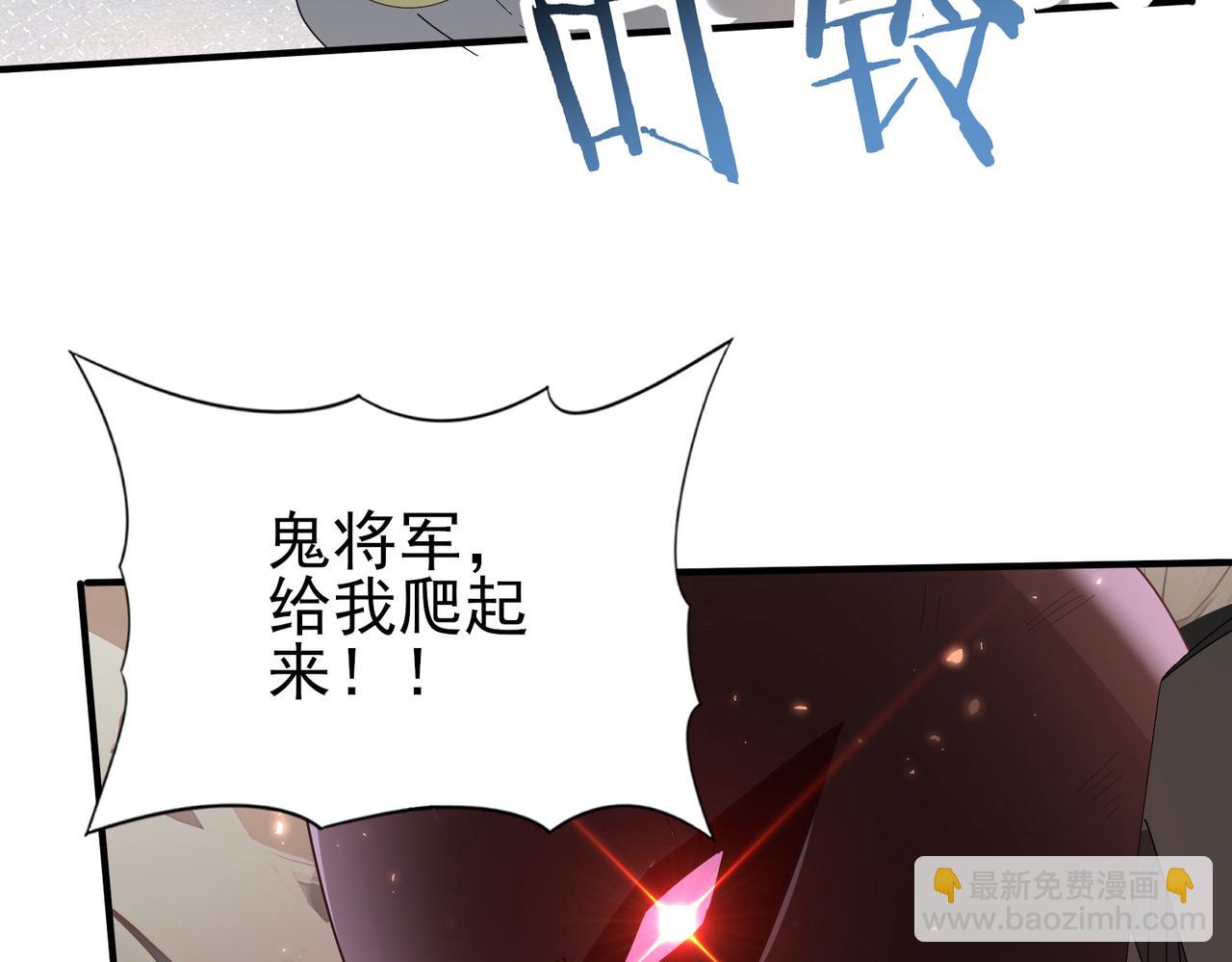 第146话 激活(1/3)-第148话