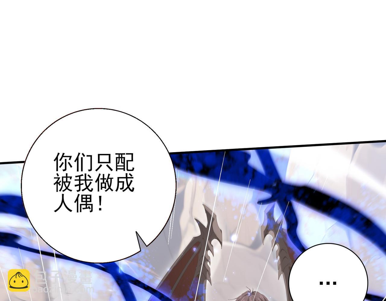 第146话 激活(1/3)-第148话