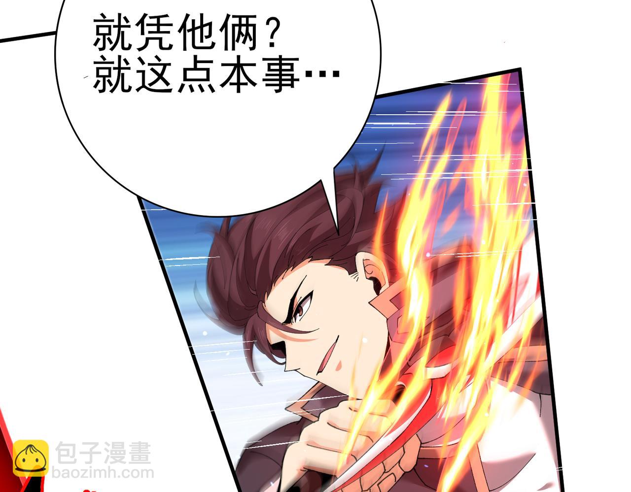 第148话 堕尸大军与人偶小队(1/3)-第150话
