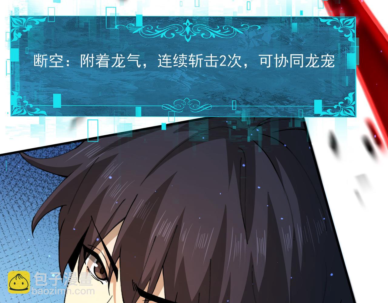 第148话 堕尸大军与人偶小队(1/3)-第150话