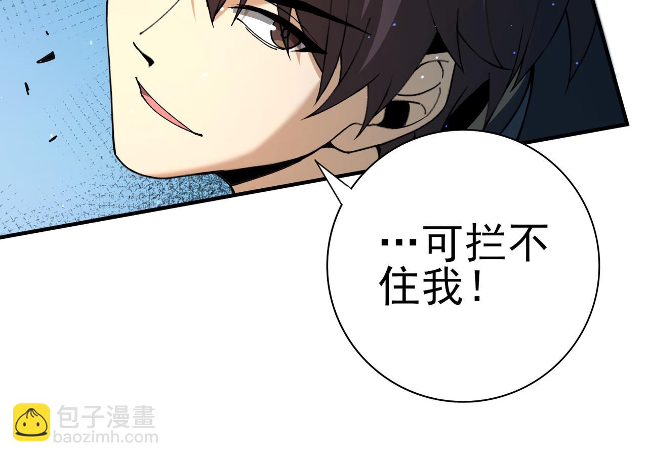 第148话 堕尸大军与人偶小队(1/3)-第150话
