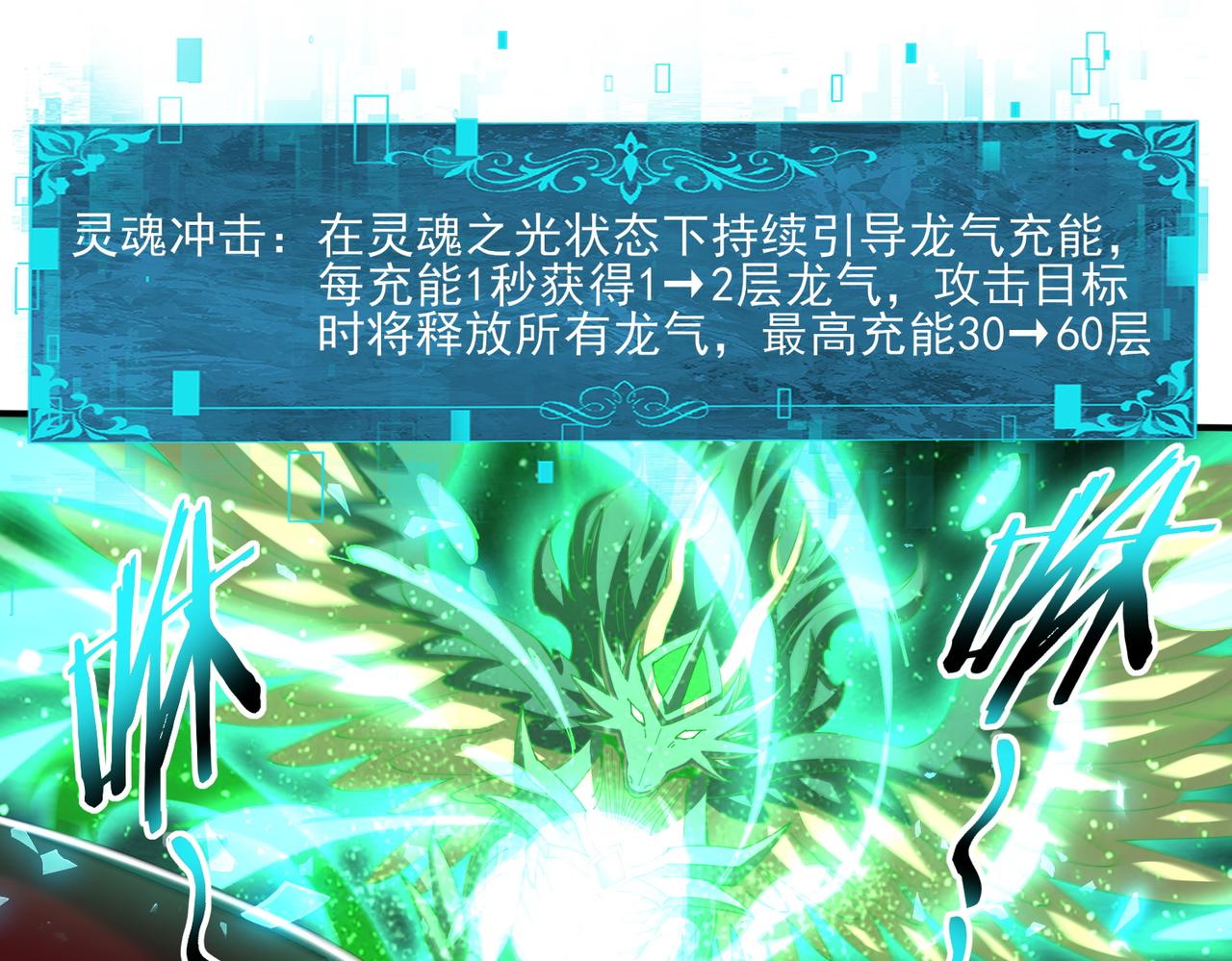第148话 堕尸大军与人偶小队(1/3)-第150话