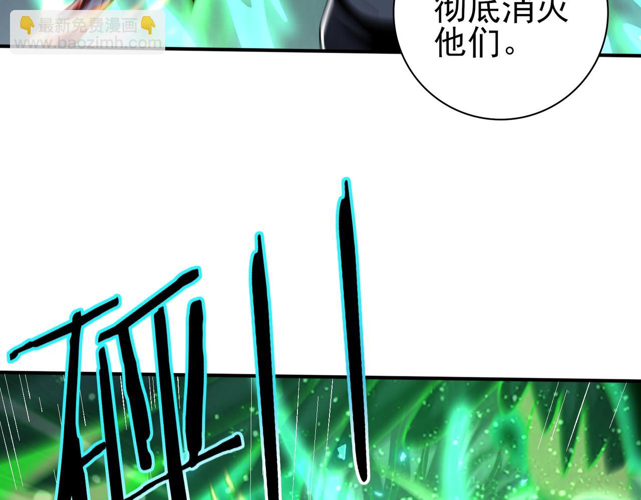 第148话 堕尸大军与人偶小队(1/3)-第150话