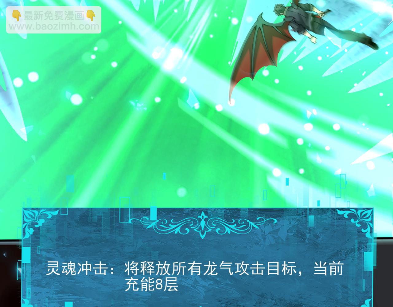 第148话 堕尸大军与人偶小队(1/3)-第150话
