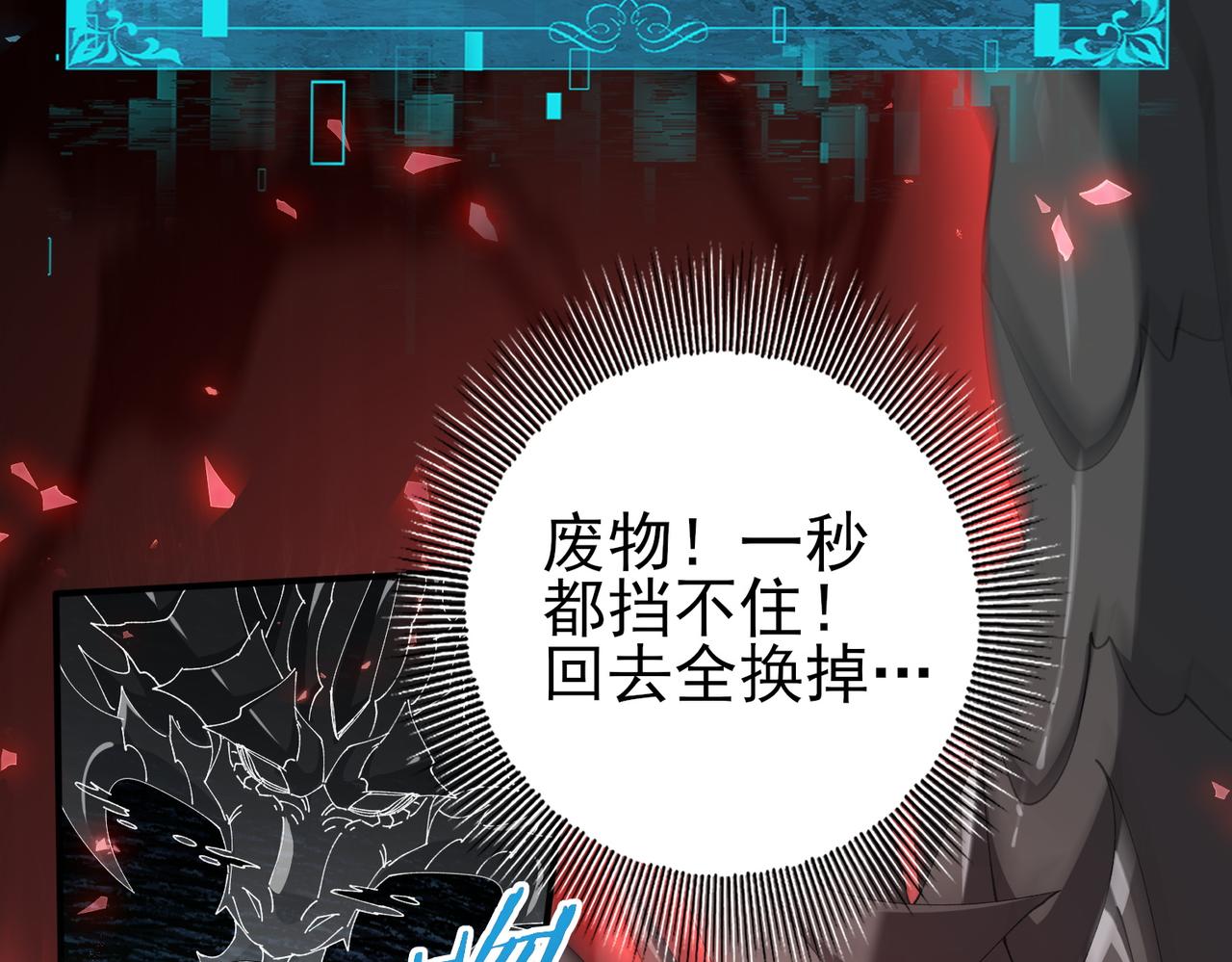 第148话 堕尸大军与人偶小队(1/3)-第150话