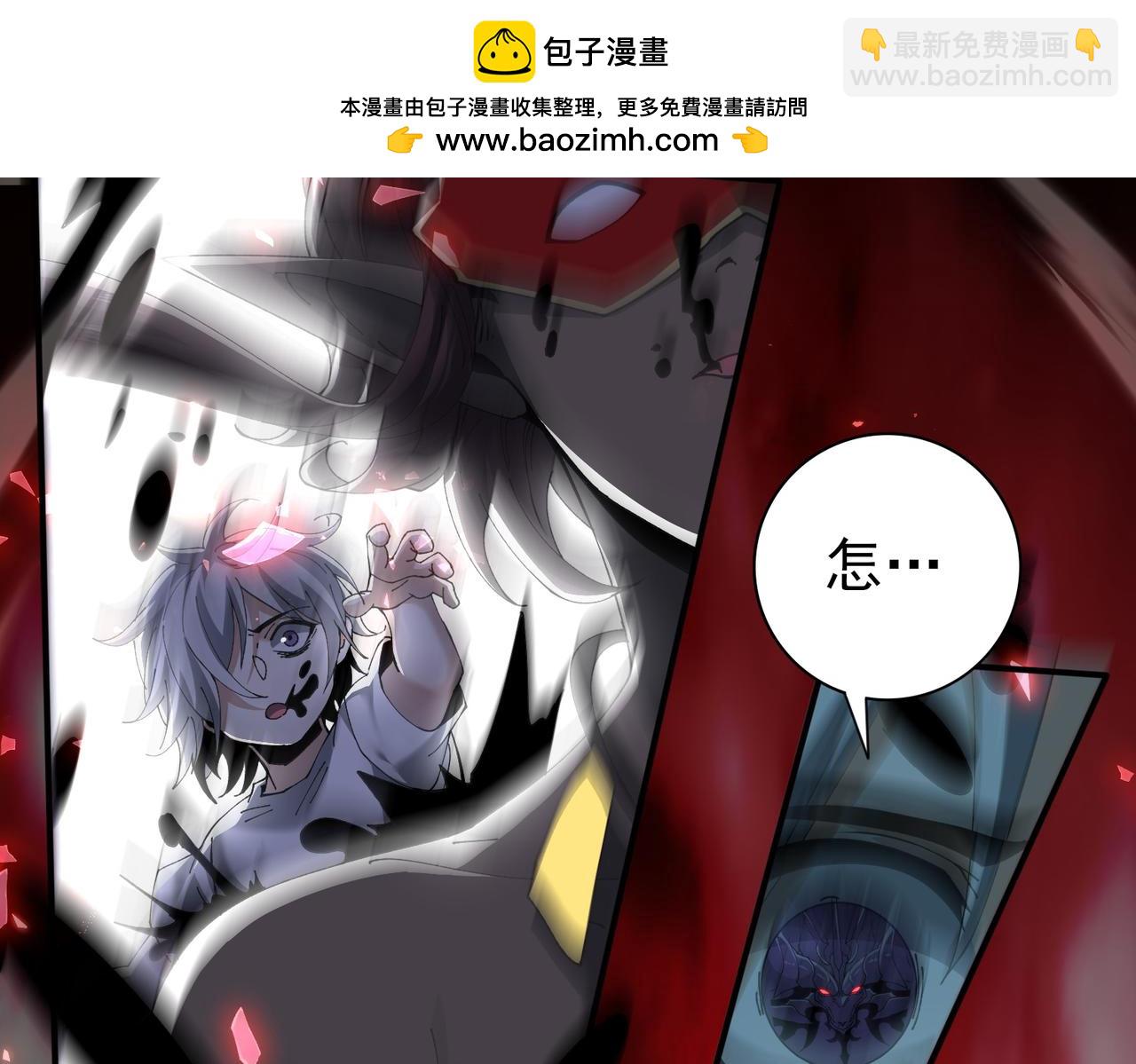 第148话 堕尸大军与人偶小队(1/3)-第150话