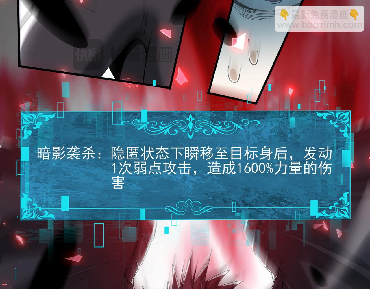 第148话 堕尸大军与人偶小队(1/3)-第150话