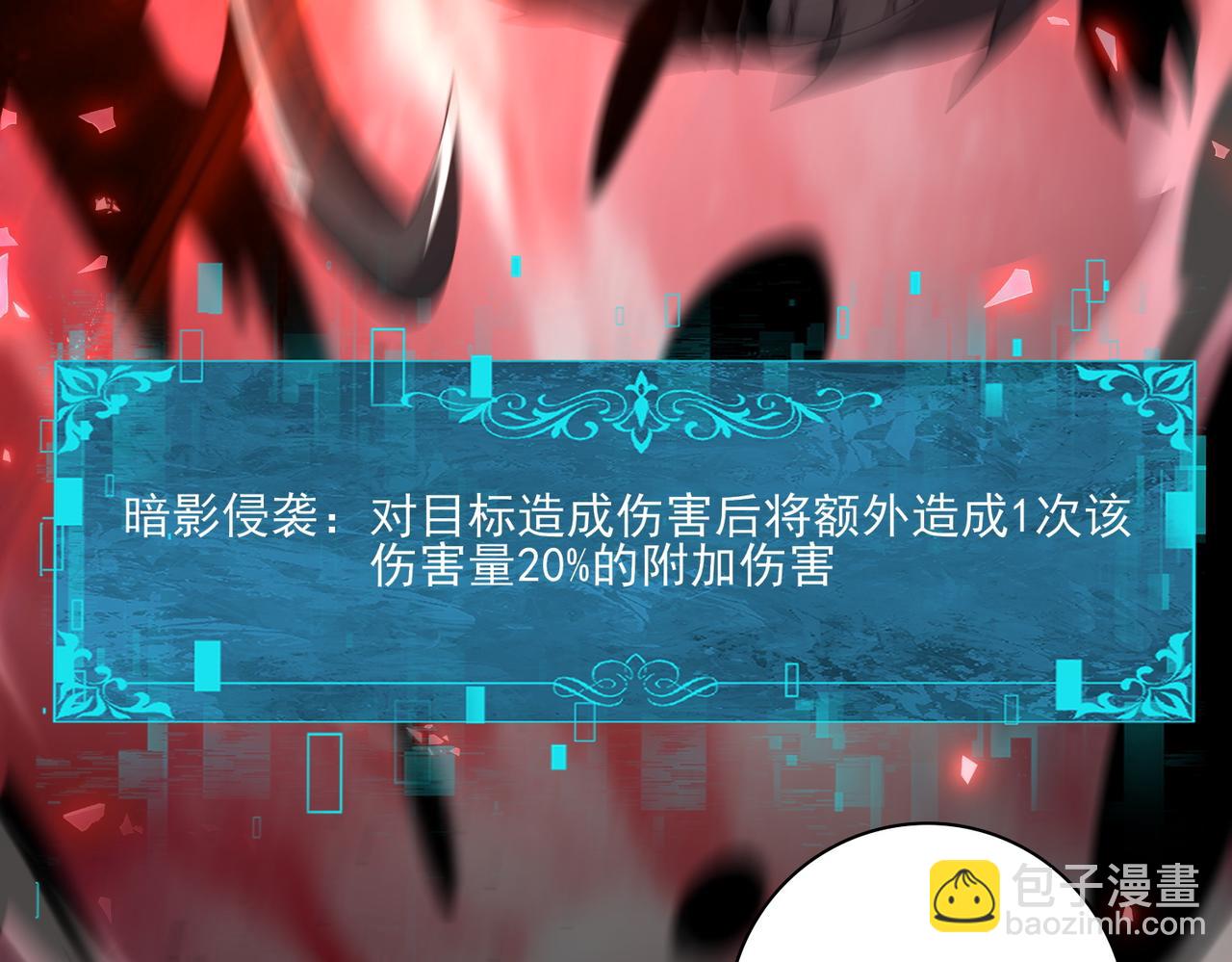 第148话 堕尸大军与人偶小队(1/3)-第150话