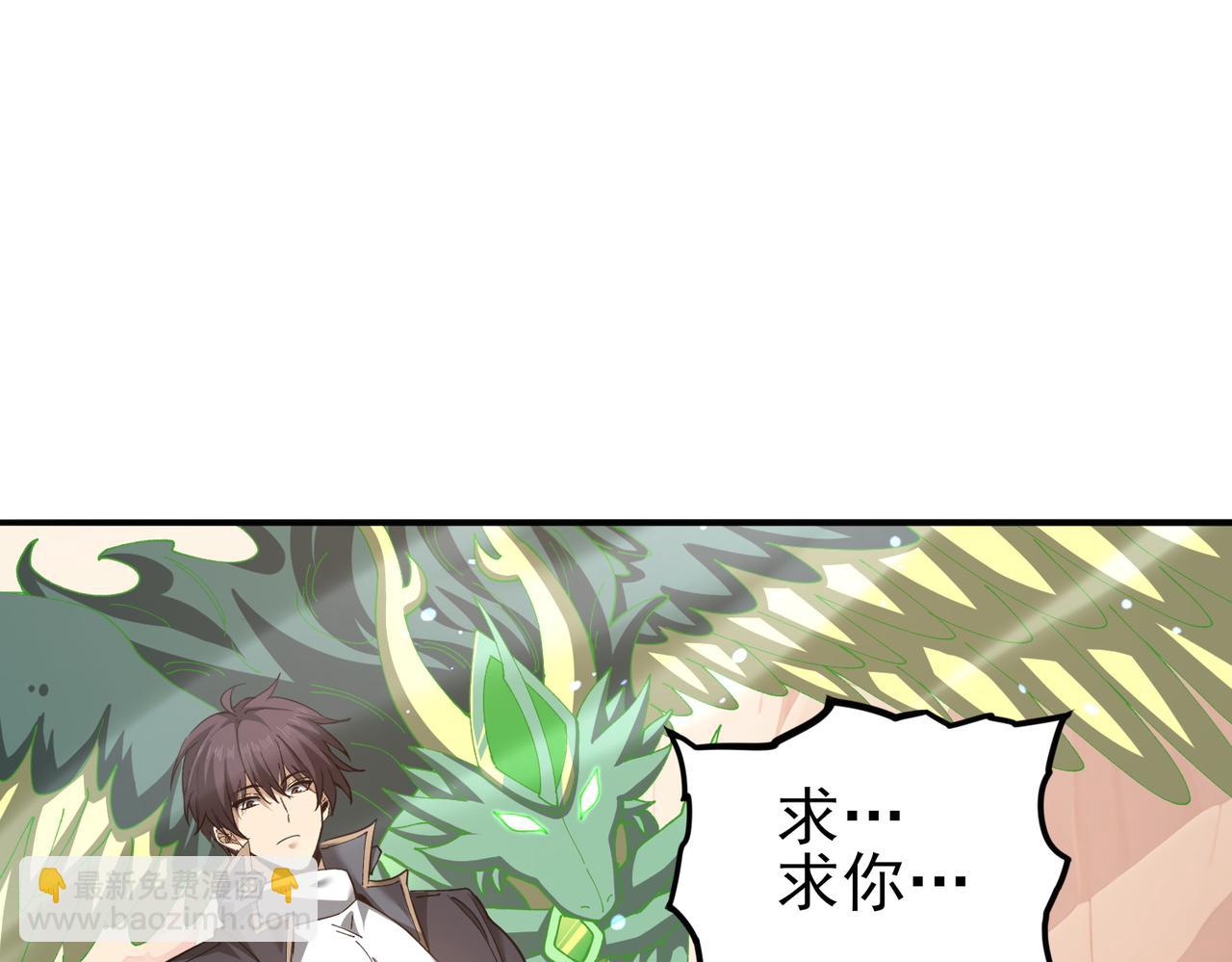 第148话 堕尸大军与人偶小队(1/3)-第150话