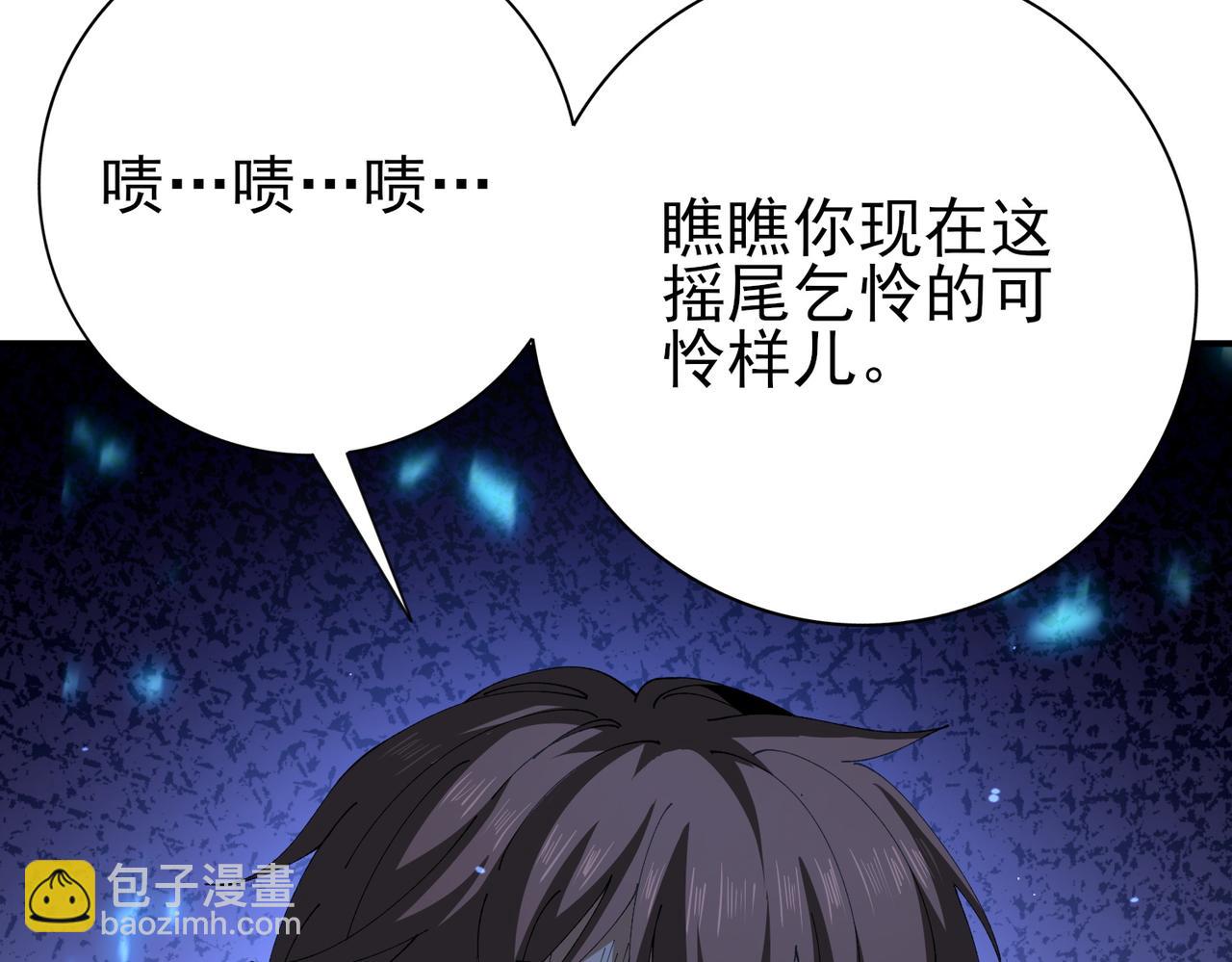 第148话 堕尸大军与人偶小队(1/3)-第150话