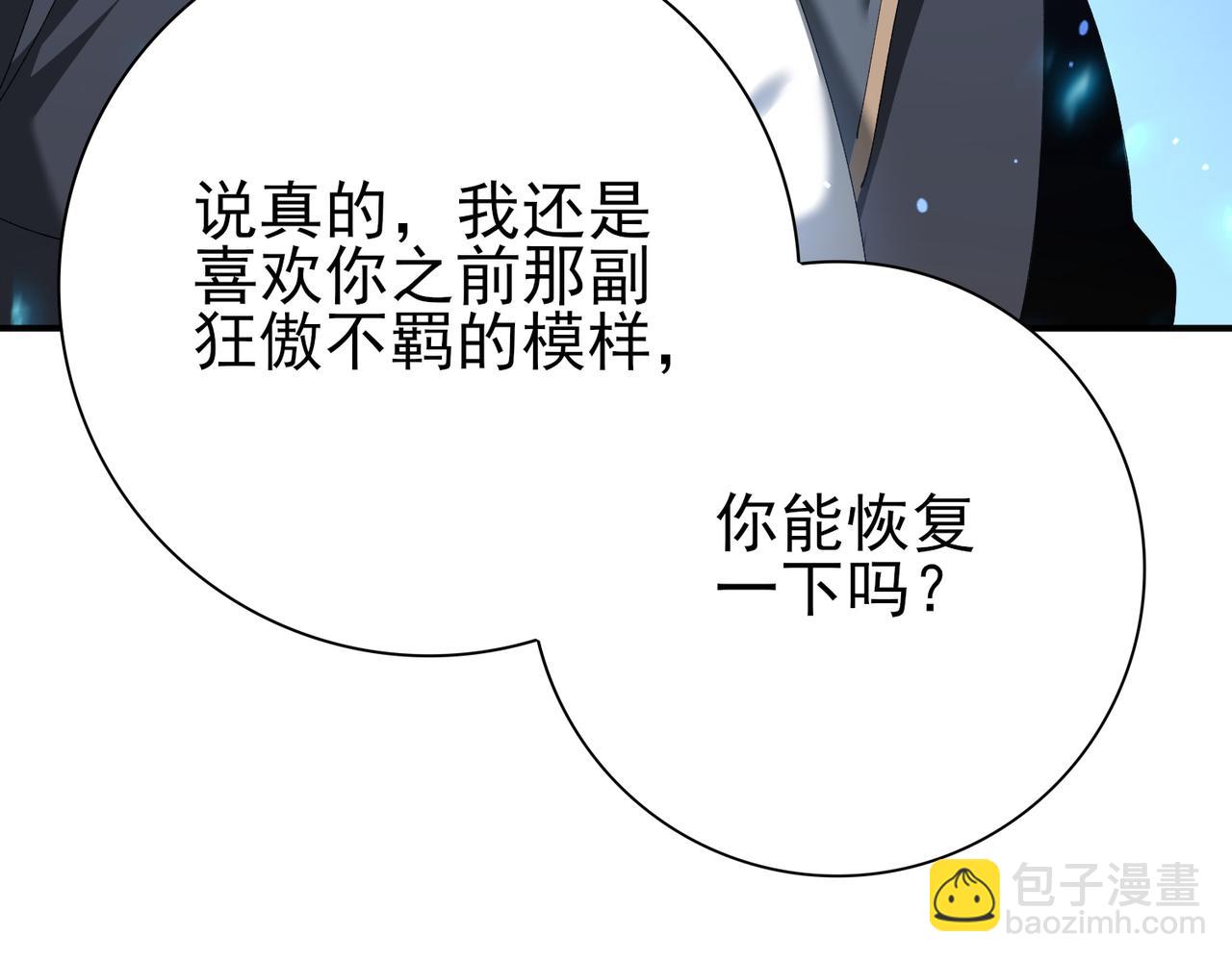 第148话 堕尸大军与人偶小队(1/3)-第150话