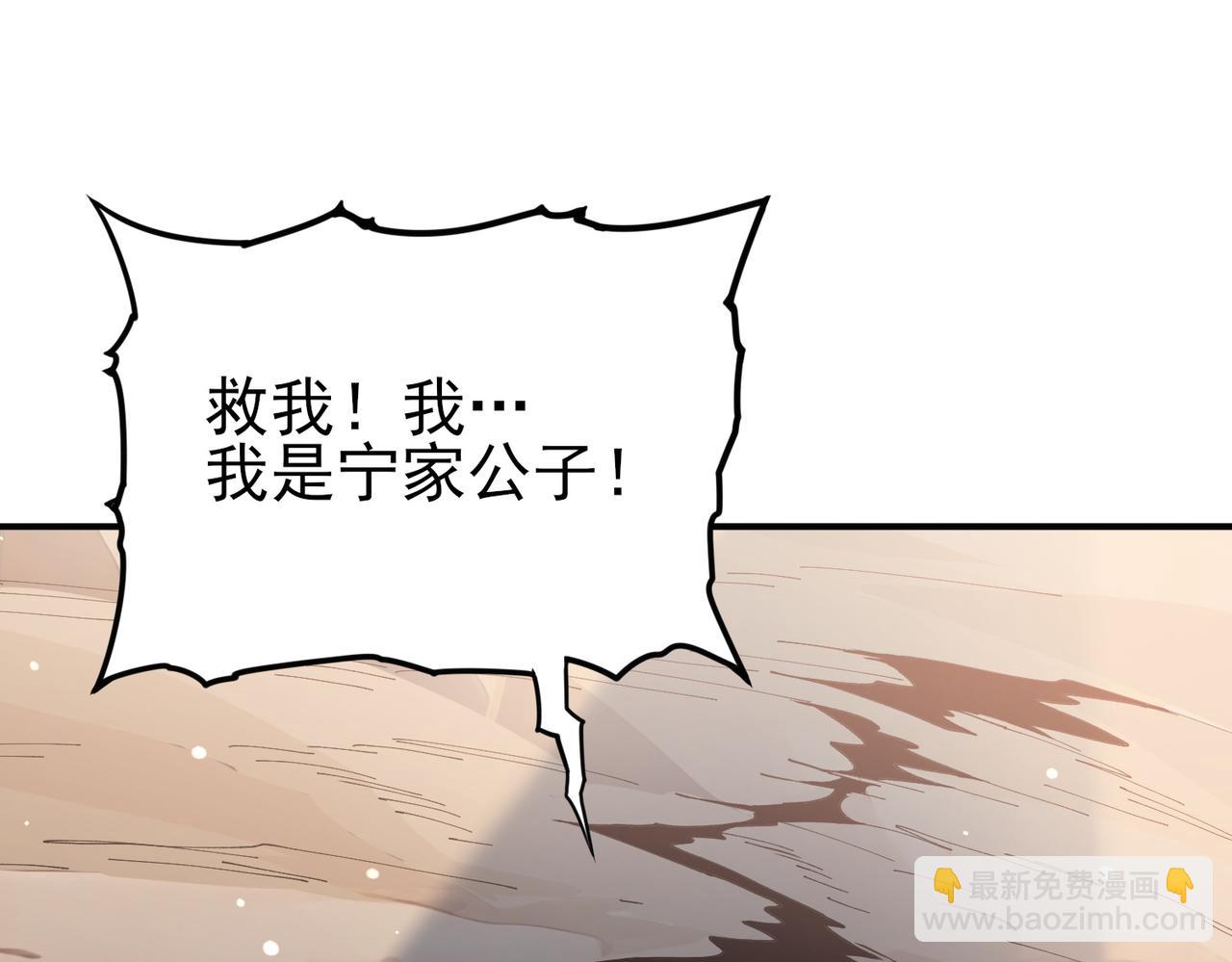 第148话 堕尸大军与人偶小队(1/3)-第150话