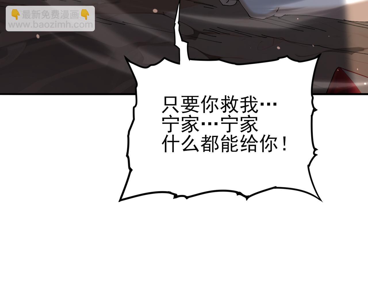 第148话 堕尸大军与人偶小队(1/3)-第150话
