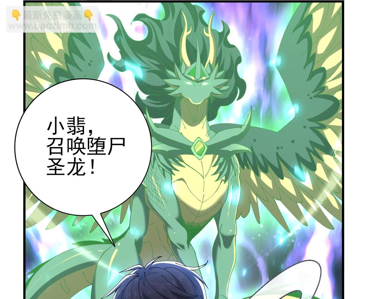第148话 堕尸大军与人偶小队(1/3)-第150话