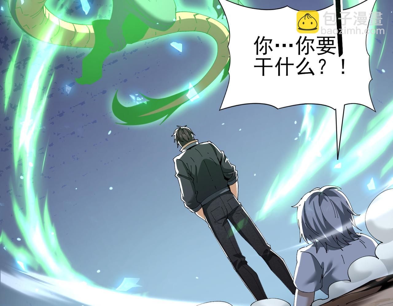 第148话 堕尸大军与人偶小队(1/3)-第150话