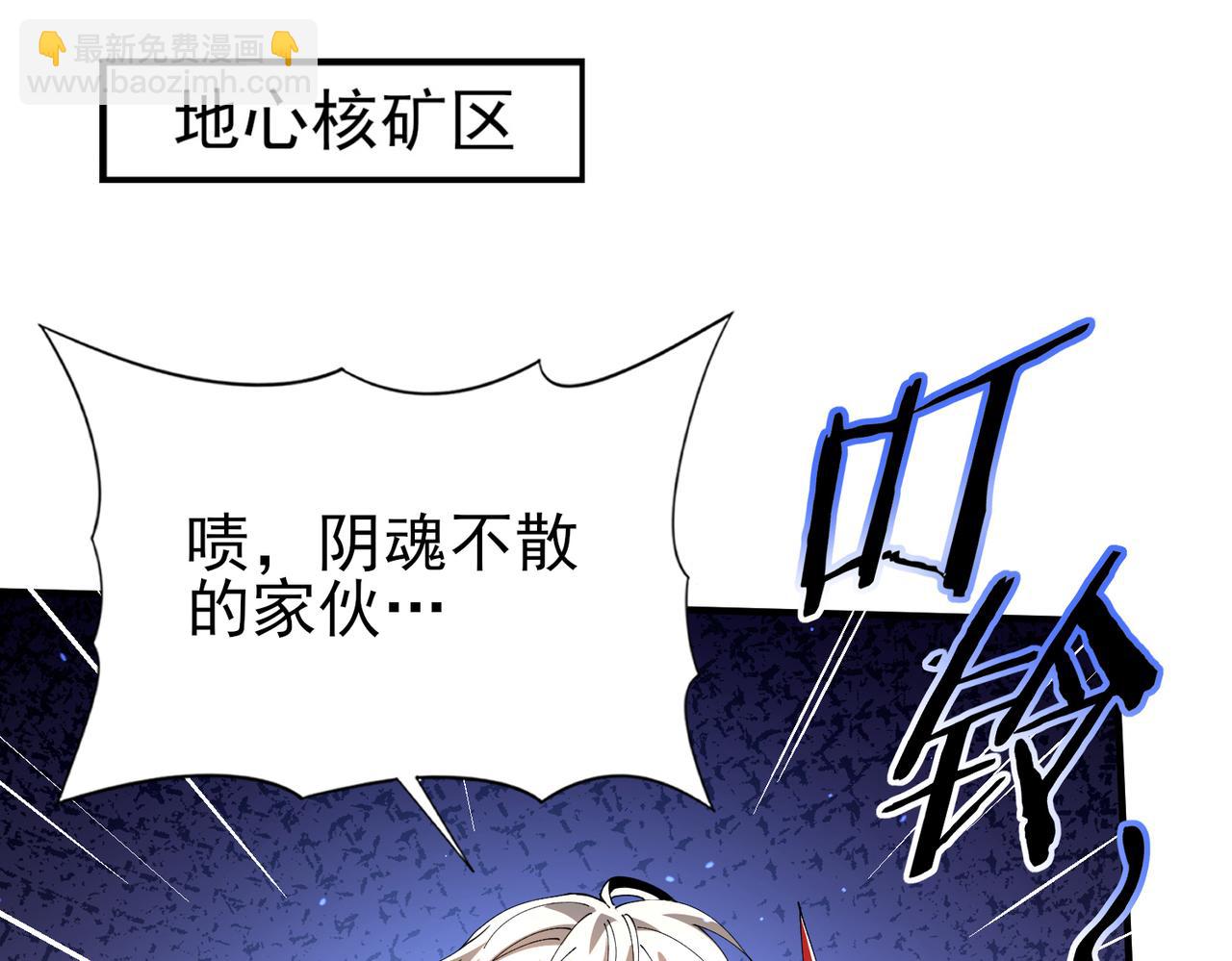 第148话 堕尸大军与人偶小队(1/3)-第150话