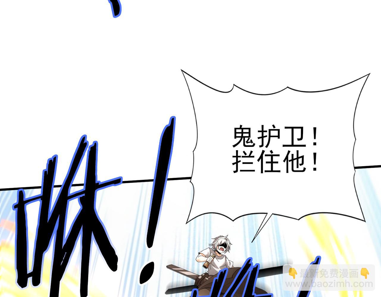 第148话 堕尸大军与人偶小队(1/3)-第150话