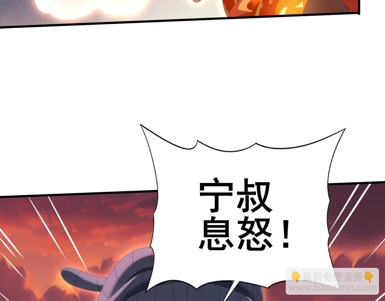 第150话 找到你了！(1/3)-第152话