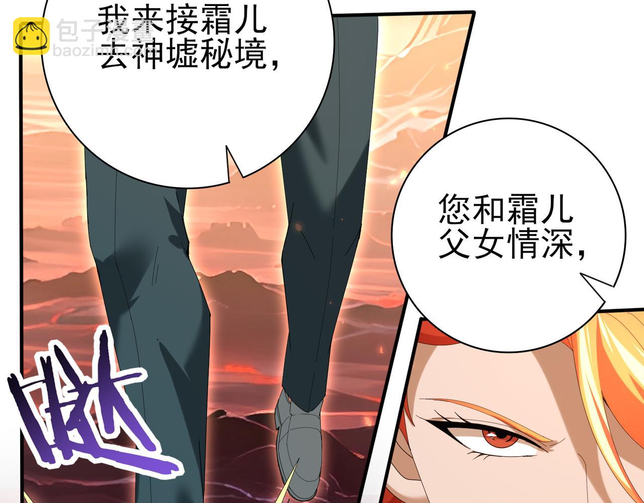 第150话 找到你了！(1/3)-第152话