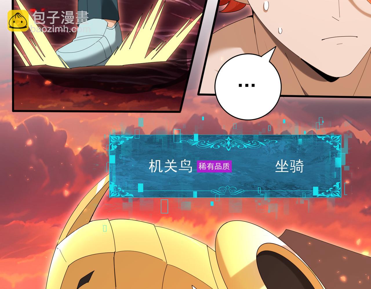 第150话 找到你了！(1/3)-第152话