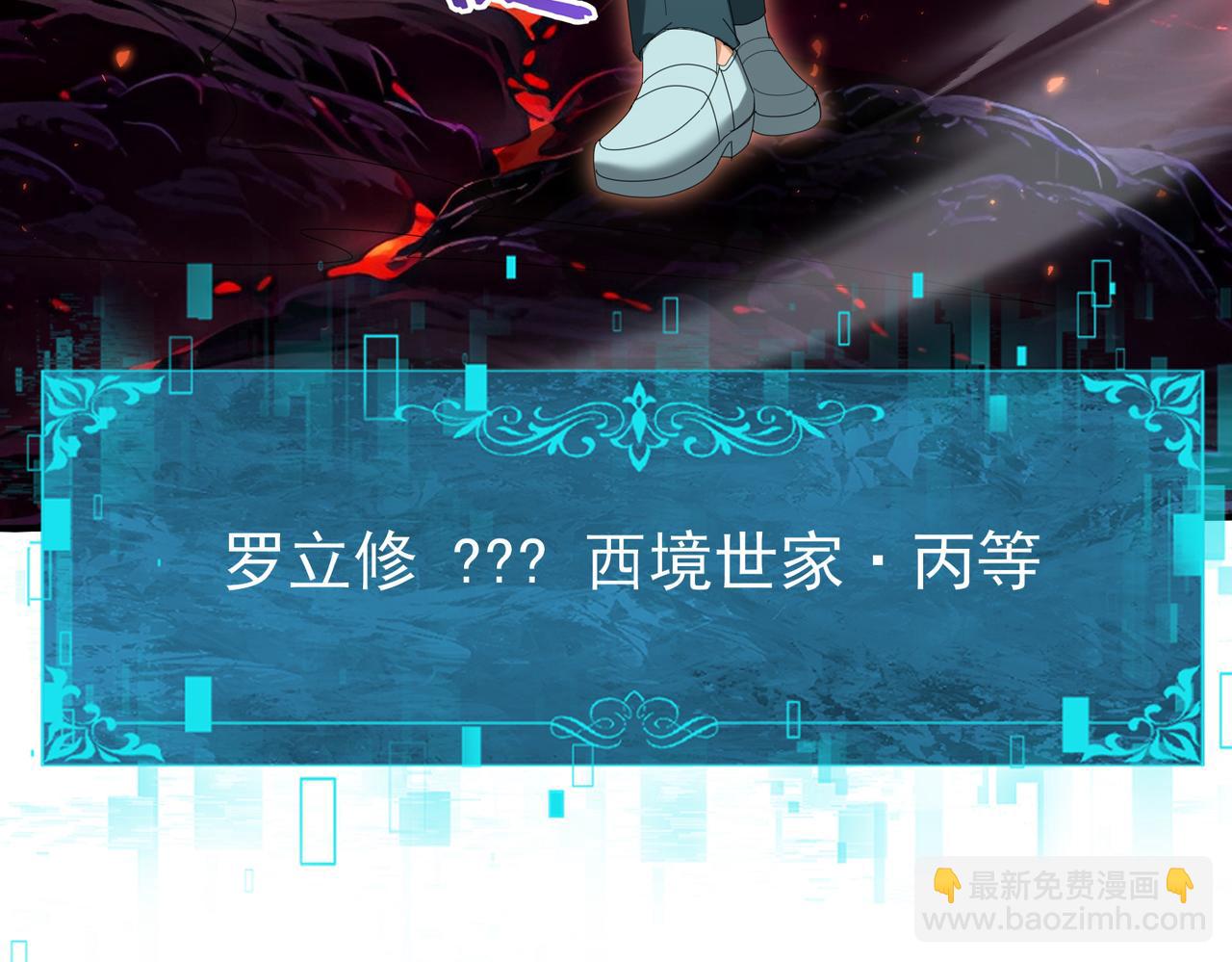 第150话 找到你了！(1/3)-第152话