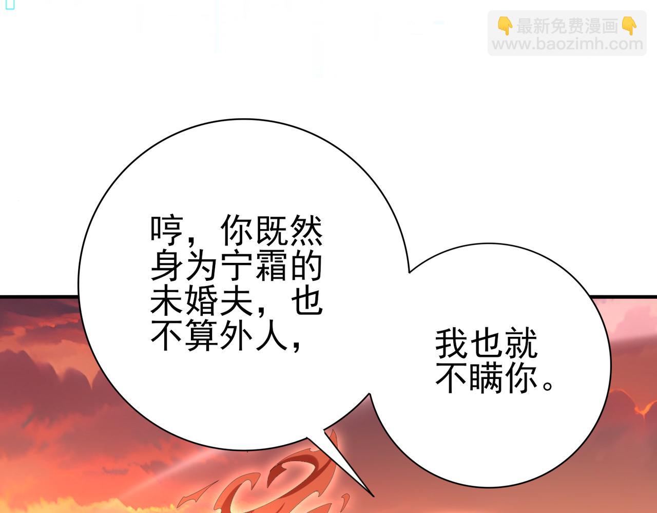 第150话 找到你了！(1/3)-第152话