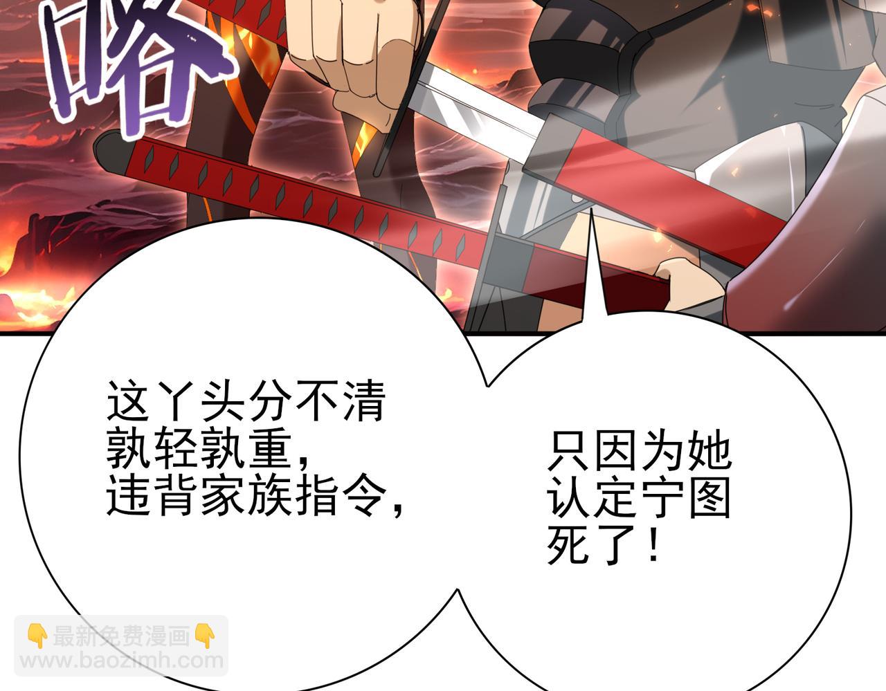 第150话 找到你了！(1/3)-第152话