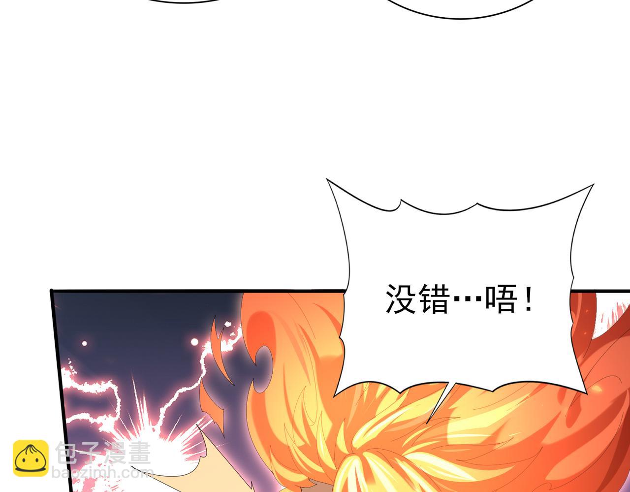 第150话 找到你了！(1/3)-第152话