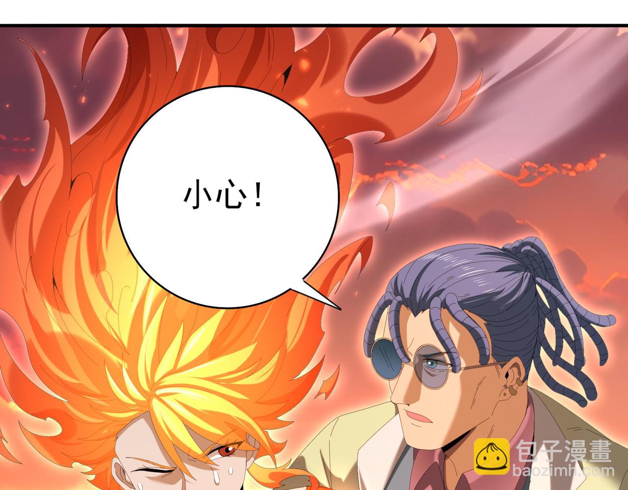 第150话 找到你了！(1/3)-第152话