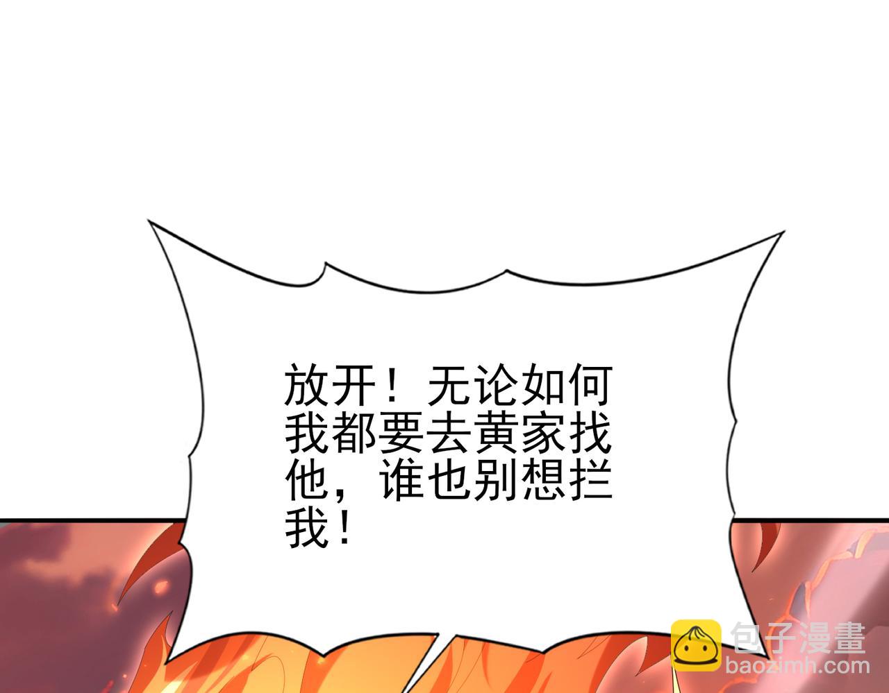 第150话 找到你了！(1/3)-第152话