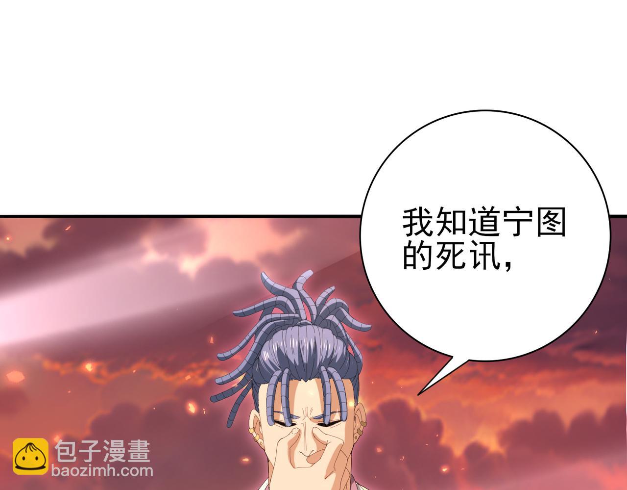 第150话 找到你了！(1/3)-第152话