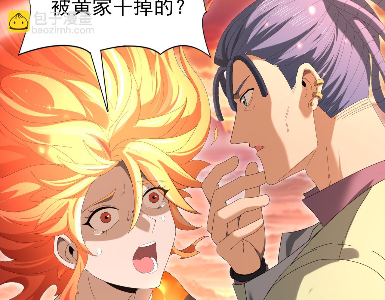 第150话 找到你了！(1/3)-第152话