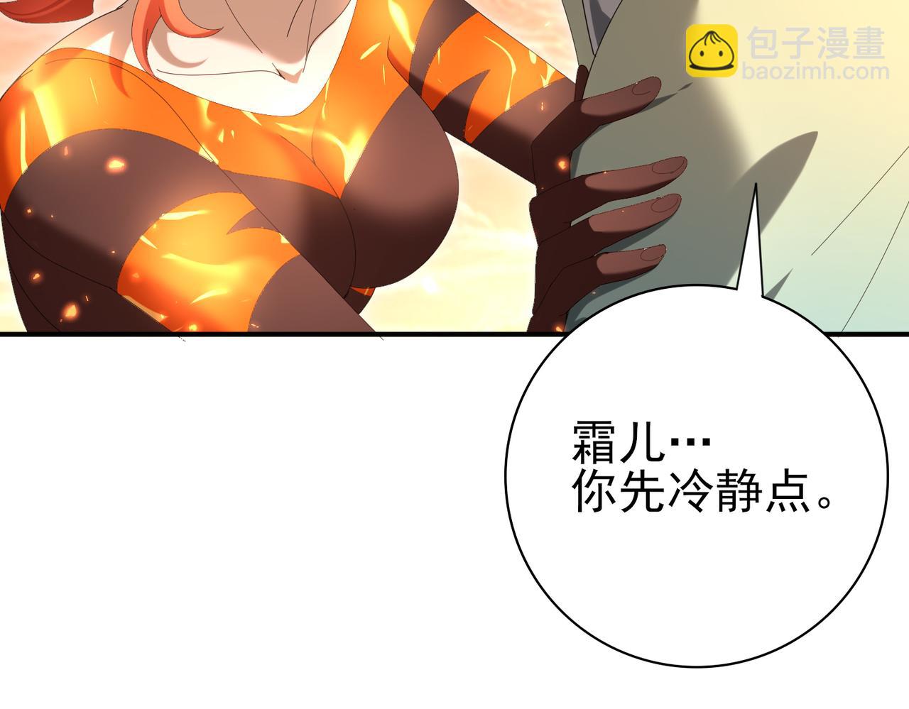 第150话 找到你了！(1/3)-第152话