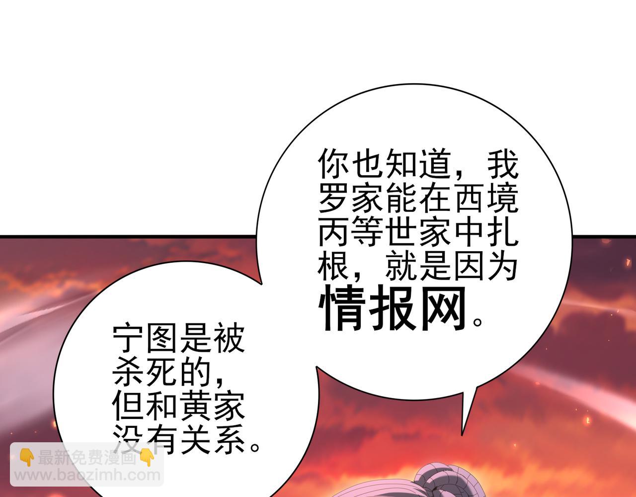 第150话 找到你了！(1/3)-第152话