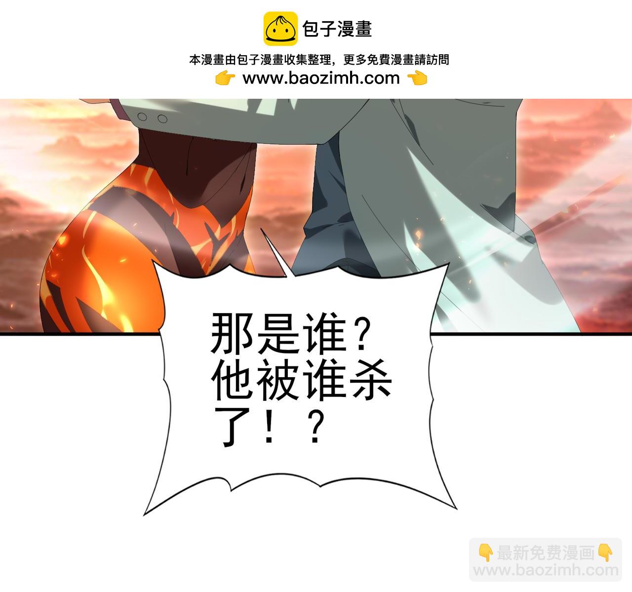 第150话 找到你了！(1/3)-第152话