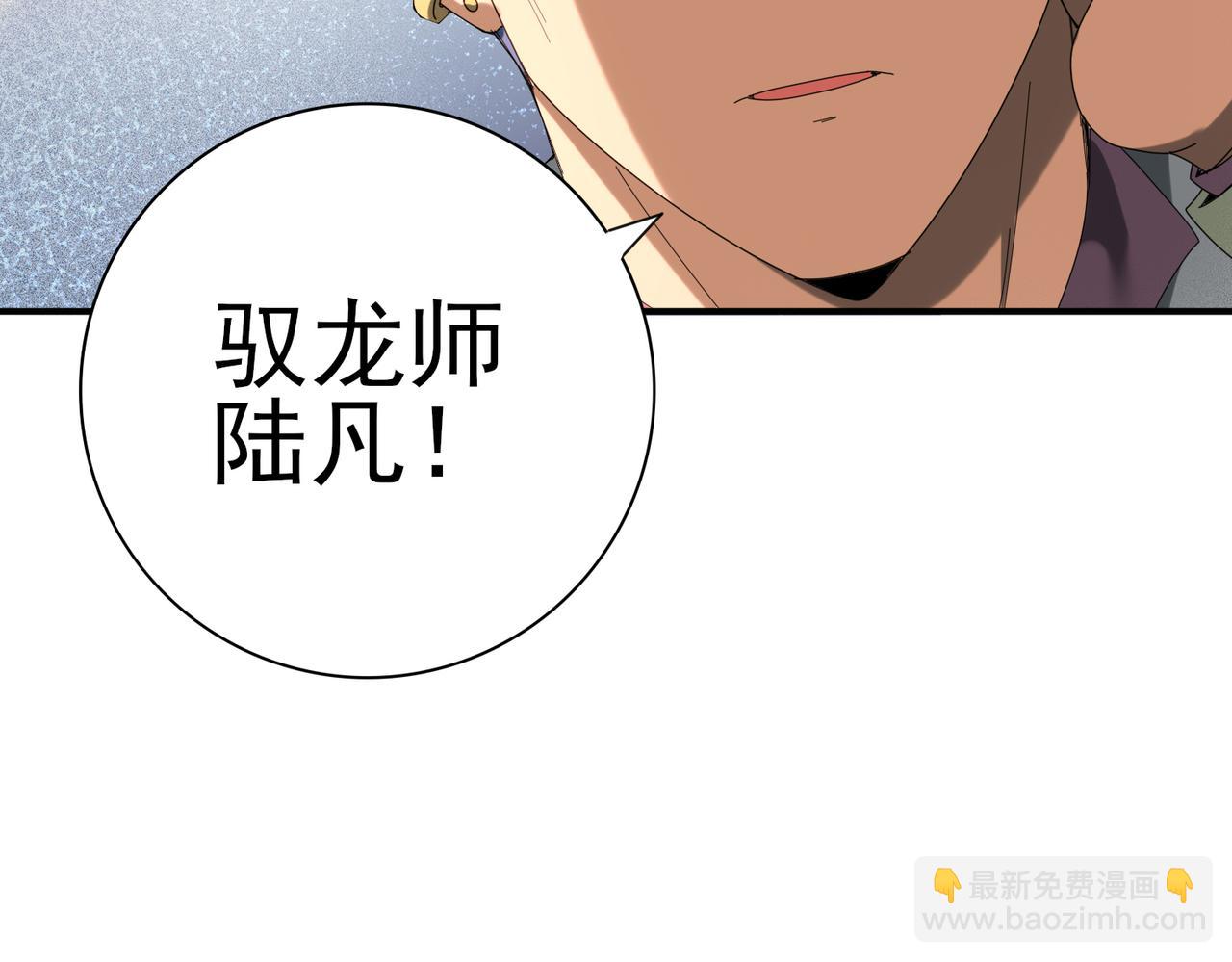 第150话 找到你了！(1/3)-第152话