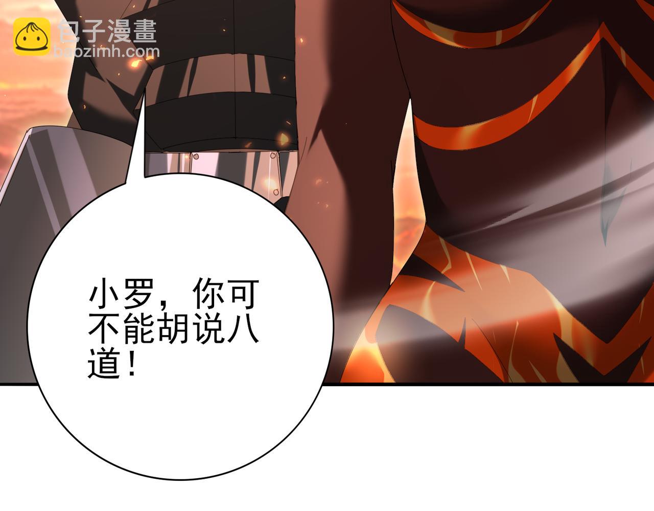 第150话 找到你了！(1/3)-第152话