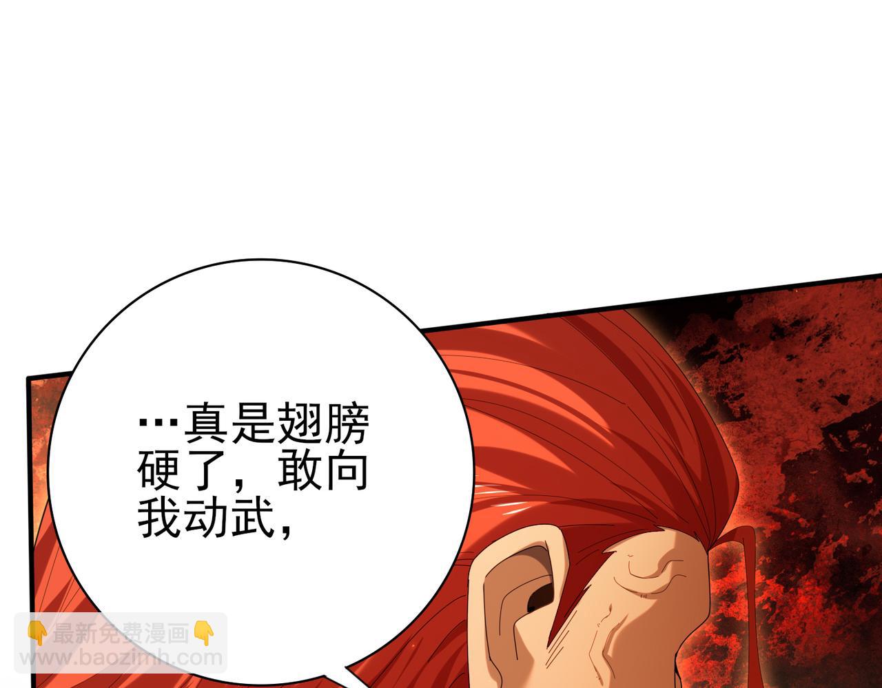 第150话 找到你了！(1/3)-第152话