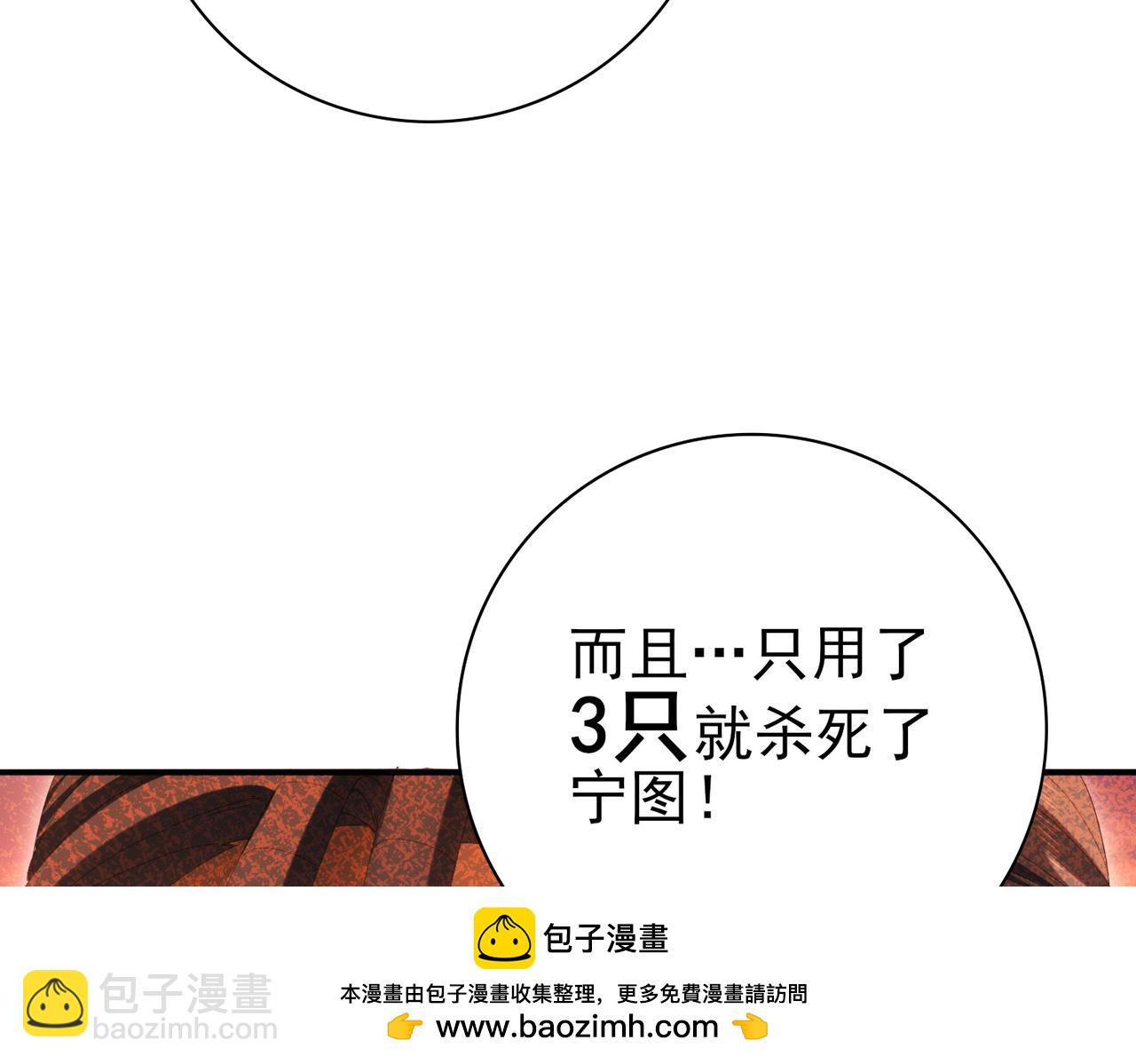 第150话 找到你了！(1/3)-第152话