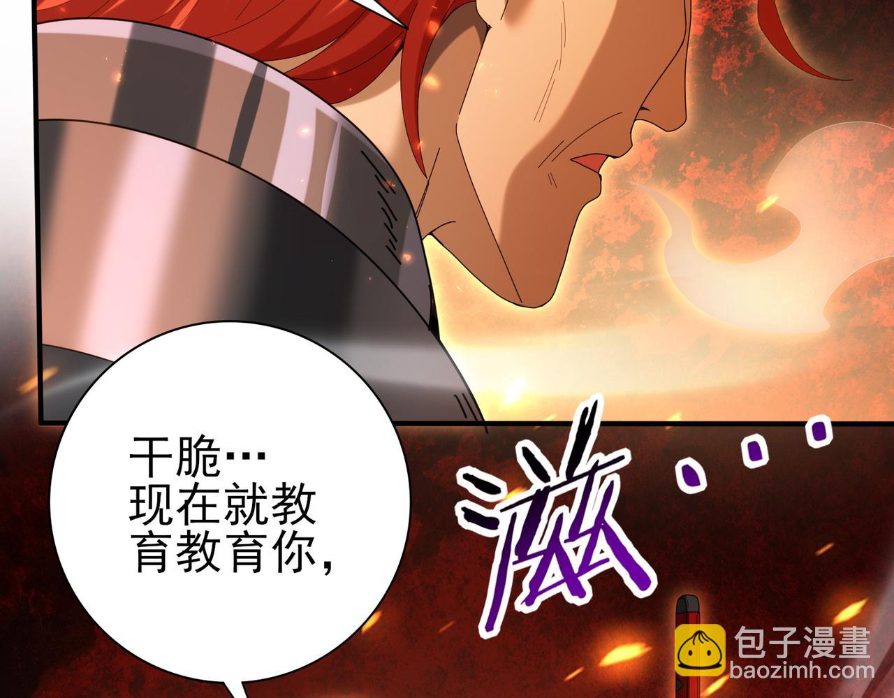 第150话 找到你了！(1/3)-第152话