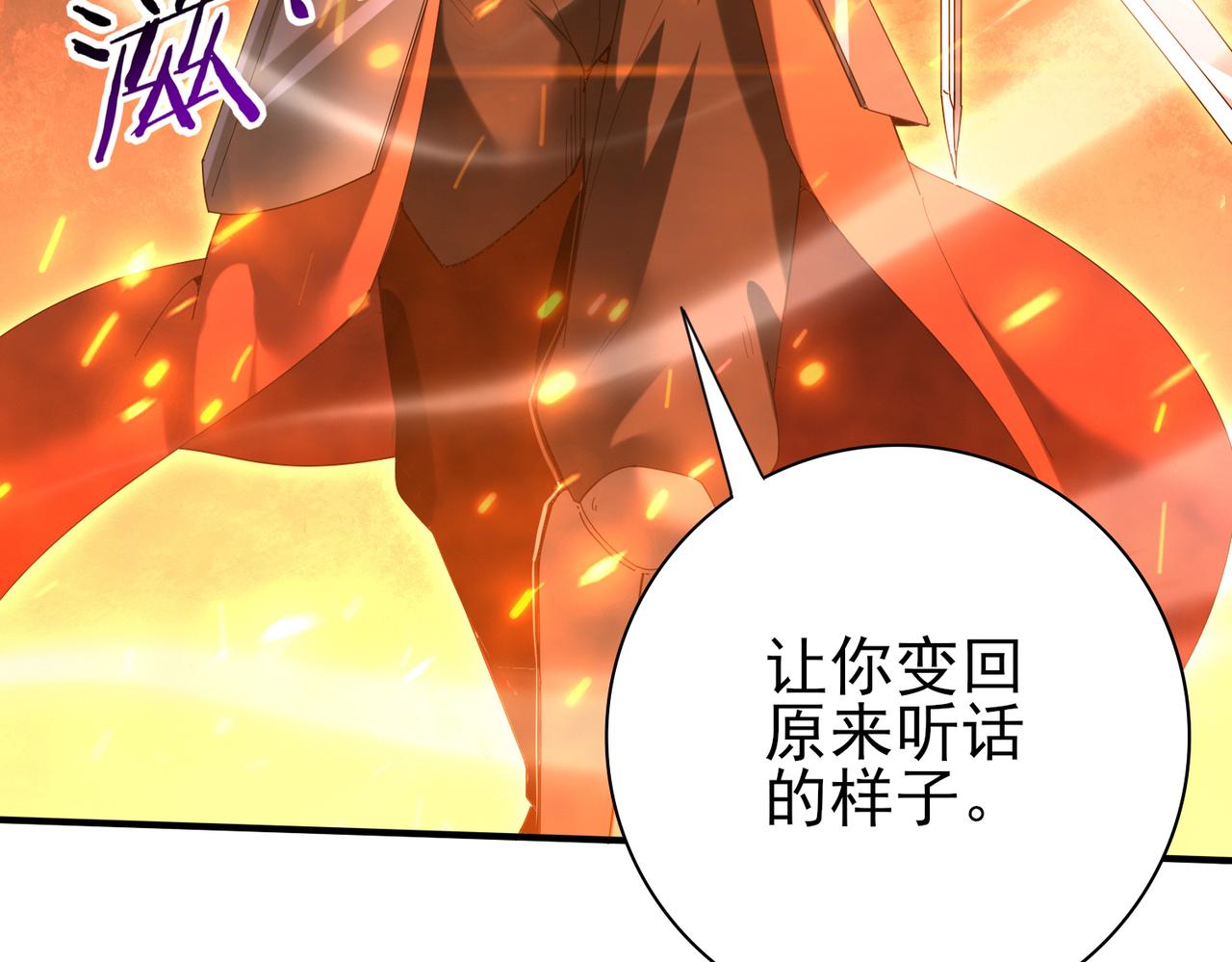 第150话 找到你了！(1/3)-第152话