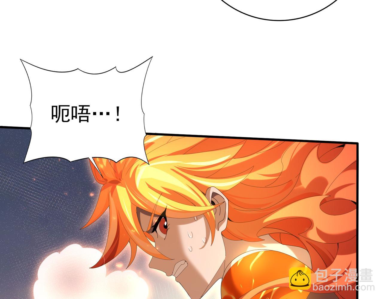 第150话 找到你了！(1/3)-第152话