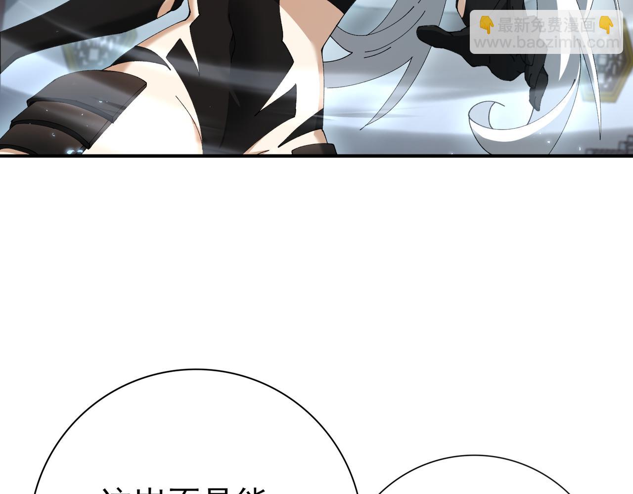 第152话 返校(1/3)-第154话