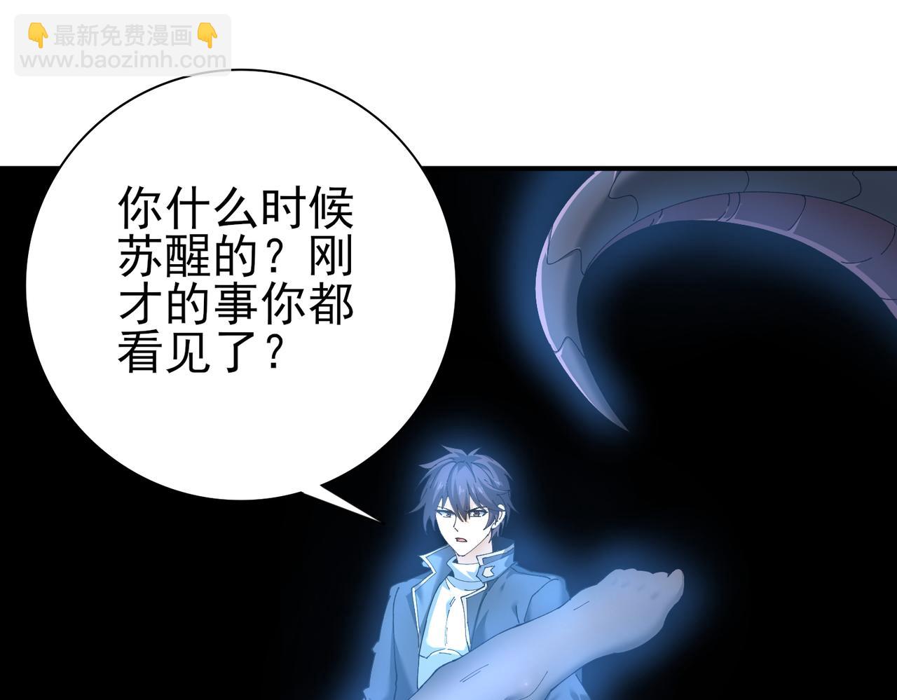 第152话 返校(1/3)-第154话