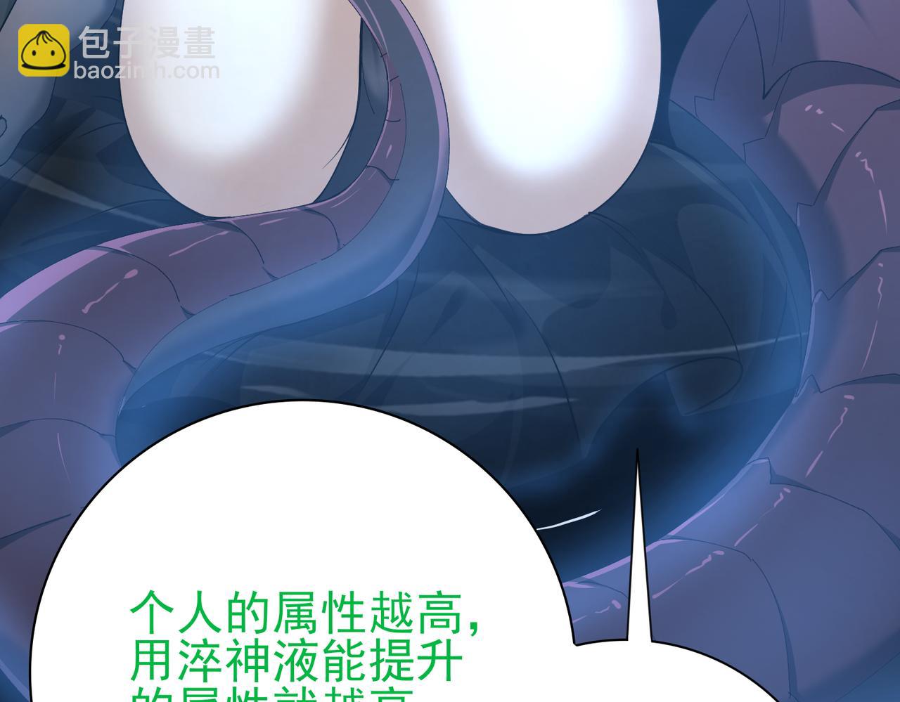 第152话 返校(1/3)-第154话