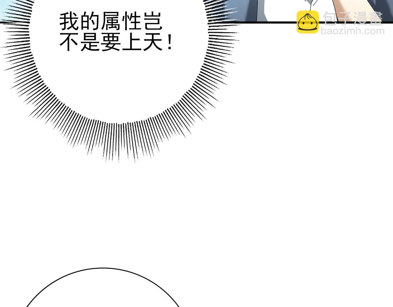 第152话 返校(1/3)-第154话