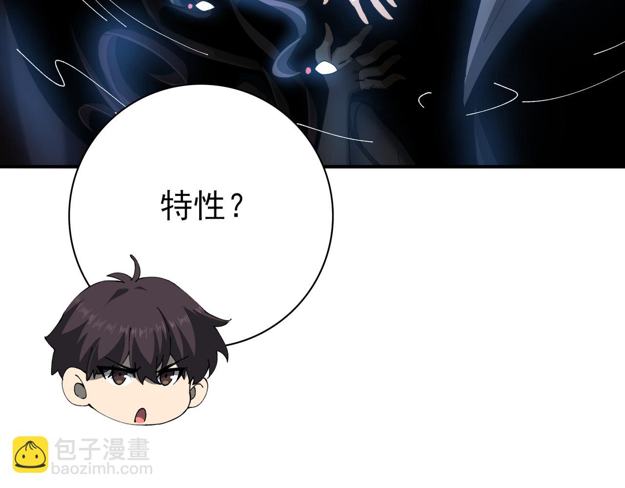 第152话 返校(1/3)-第154话